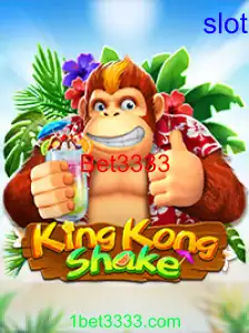 KingKongShake